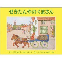 ���������̂��܂���i�����ُ��X�j