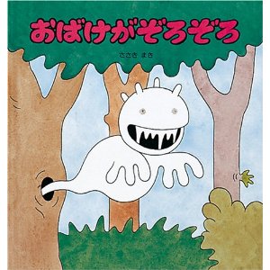 ���΂������낼��i�����ُ��X�j