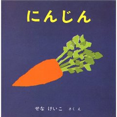 �ɂ񂶂�i�����ُ��X�j