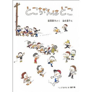 �Ƃ������͂ǂ��i�����ُ��X�j