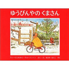 �䂤�т��̂��܂���i�����ُ��X�j