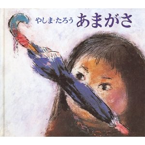 ���܂����i�����ُ��X�j