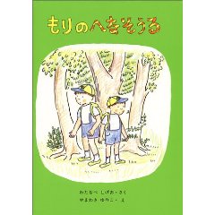 ����̂ւȂ�����i�����ُ��X�j