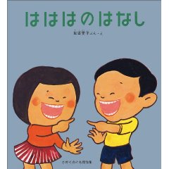 �͂͂͂̂͂Ȃ��i�����ُ��X�j