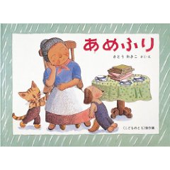 ���߂ӂ�i�����ُ��X�j