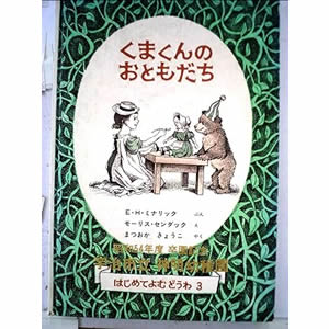 ���܂���̂��Ƃ������i�����ُ��X�j