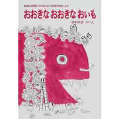 �������Ȃ������Ȃ������i�����ُ��X�j