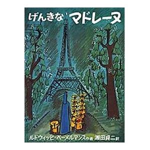 ���񂫂ȃ}�h���[�k�i�����ُ��X�j