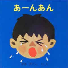 ���[�񂠂�i�����ُ��X�j