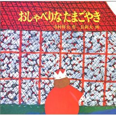 ������ׂ�Ȃ��܂��₫�i�����ُ��X�j