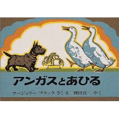 �A���K�X�Ƃ��Ђ�i�����ُ��X�j