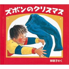 �Y�{���̃N���X�}�X�i�����ُ��X�j