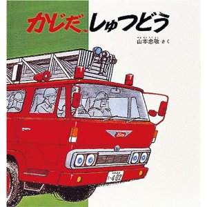 �������A����ǂ��i�����ُ��X�j