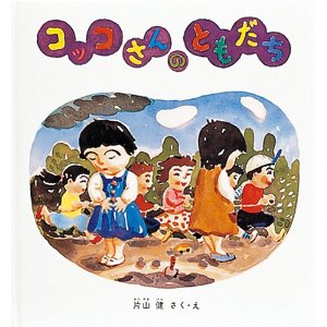 �R�b�R����̂Ƃ������i�����ُ��X�j