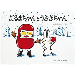 ����܂����Ƃ����������i�����ُ��X�j