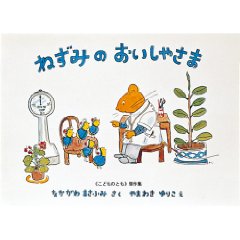 �˂��݂̂������Ⴓ�܁i�����ُ��X�j