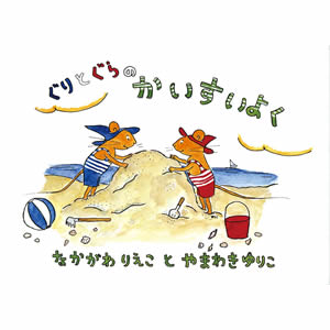 ����Ƃ���̂��������悭�i�����ُ��X�j