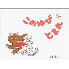 ���̂�тƂ܂�i�����ُ��X�j