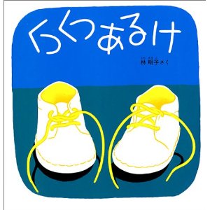 �������邯�i�����ُ��X�j