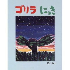 ���ĂĂ��ł���i�����ُ��X�j