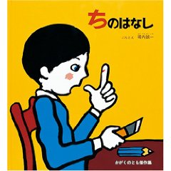 ���̂͂Ȃ��i�����ُ��X�j