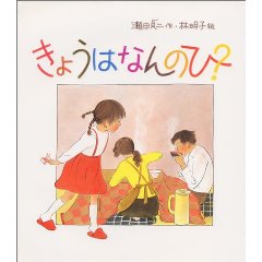 ���傤�͂Ȃ�̂ЁH�i�����ُ��X�j