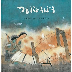 ��ɂ傤�ڂ��i�����ُ��X�j