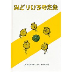 �݂ǂ肢��̂��ˁi�����ُ��X�j