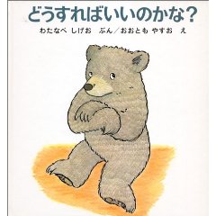 �ǂ�����΂����̂���?�i�����ُ��X�j