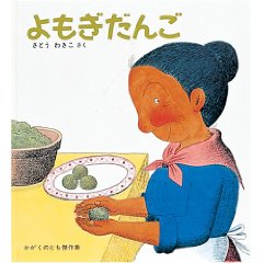 ��������񂲁i�����ُ��X�j