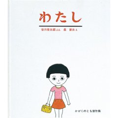 �킽���i�����ُ��X�j