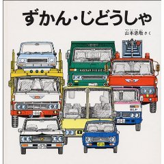 ������E���ǂ�����i�����ُ��X�j