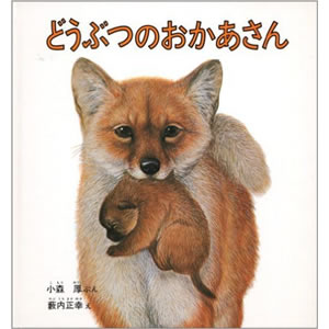 �ǂ��Ԃ̂���������i�����ُ��X�j