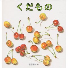 �������́i�����ُ��X�j