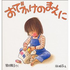 ���ł����̂܂��Ɂi�����ُ��X�j