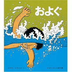 ���悮�i�����ُ��X�j