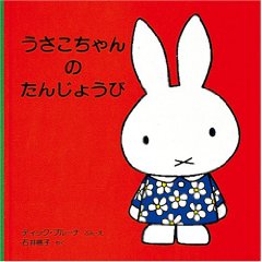 �����������̂��񂶂傤�сi�����ُ��X�j