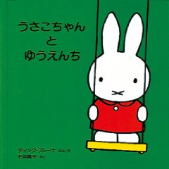 �����������Ƃ䂤���񂿁i�����ُ��X�j