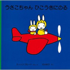 ����������� �Ђ������ɂ̂�i�����ُ��X�j