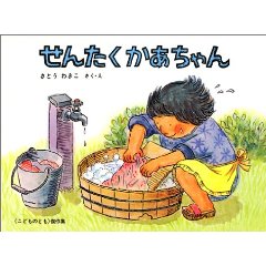 ���񂽂����������i�����ُ��X�j