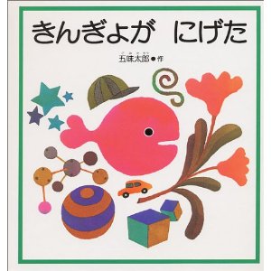 ���񂬂傪 �ɂ����i�����ُ��X�j