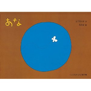 ���ȁi�����ُ��X�j