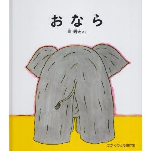 ���Ȃ�i�����ُ��X�j