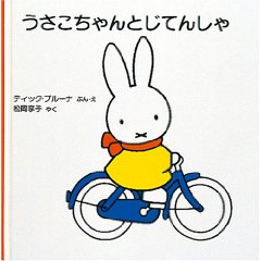 �����������Ƃ��Ă񂵂�i�����ُ��X�j