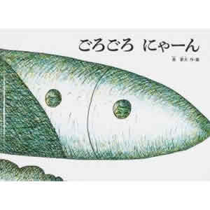 ���낲��ɂ�[��i�����ُ��X�j