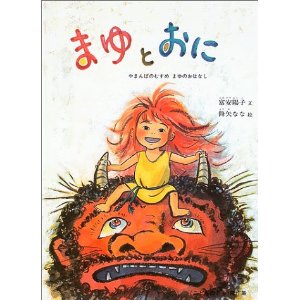 �܂�Ƃ��Ɂi�����ُ��X�j