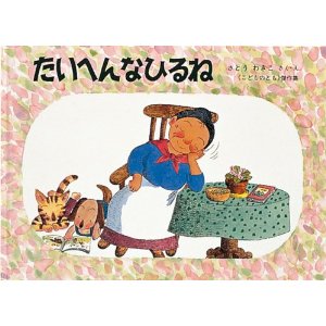 �����ւ�ȂЂ�ˁi�����ُ��X�j