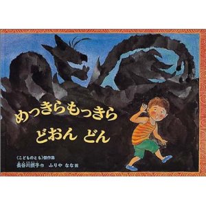 �߂������������ǂ���ǂ�i�����ُ��X�j