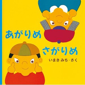 ������߂�����߁i�����ُ��X�j