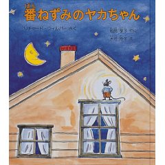 �Ԃ˂��݂̃��J�����i�����ُ��X�j